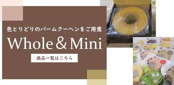 GIFT SET